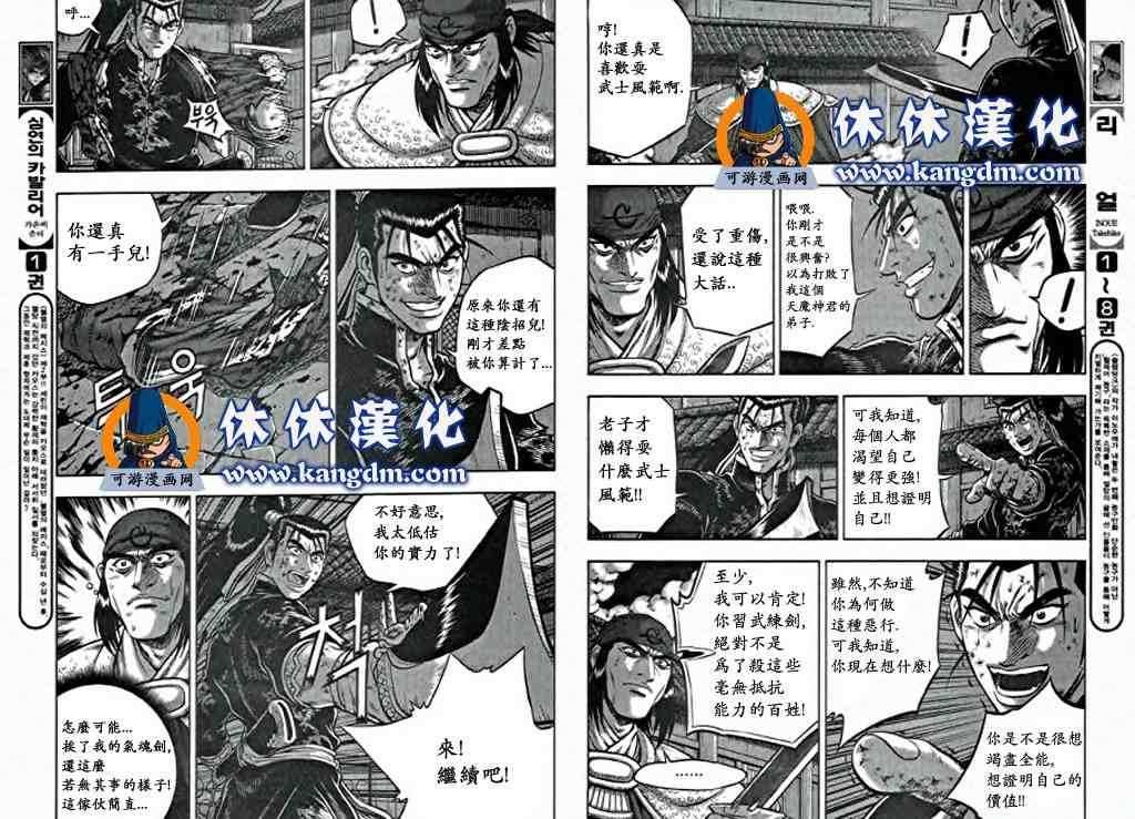 第346话