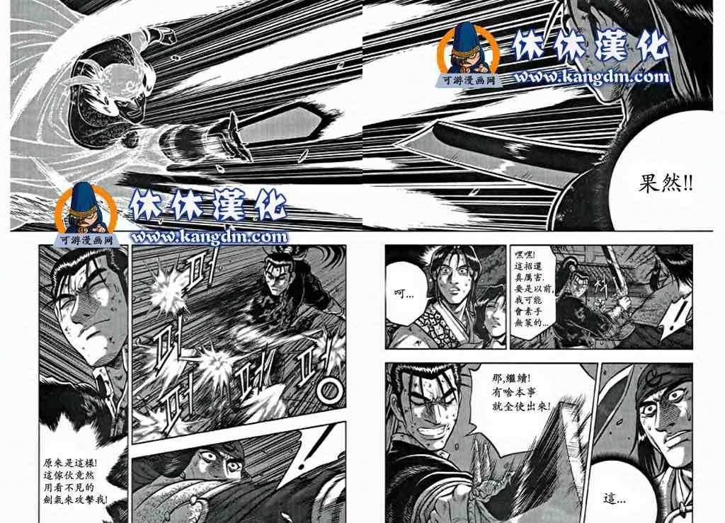 第346话