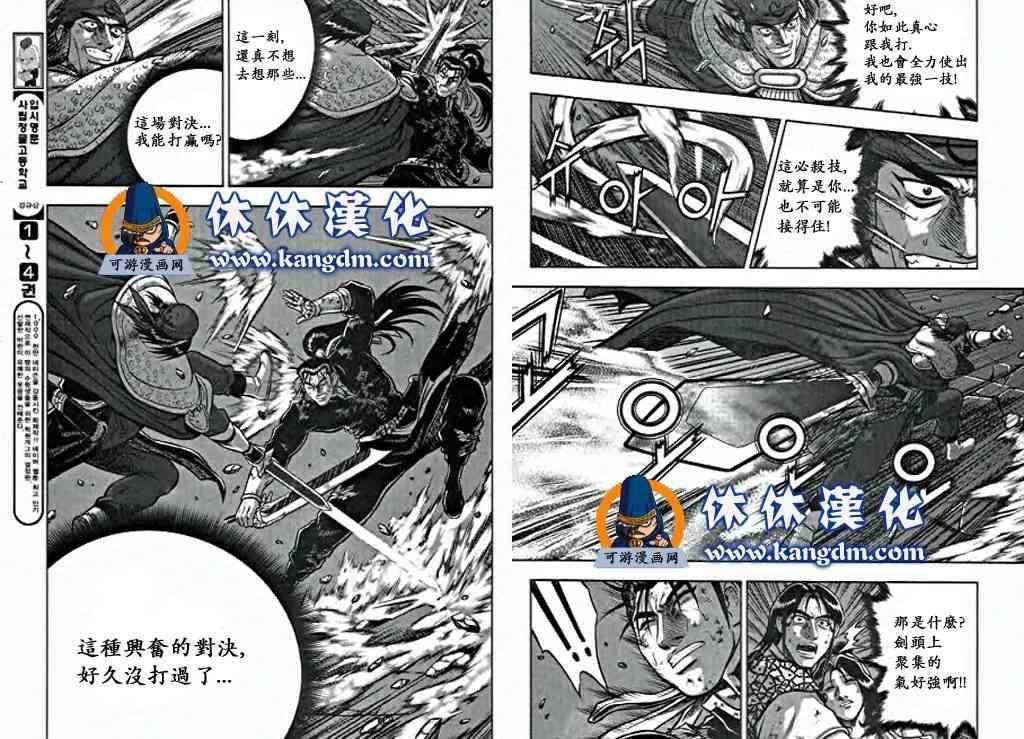 第346话