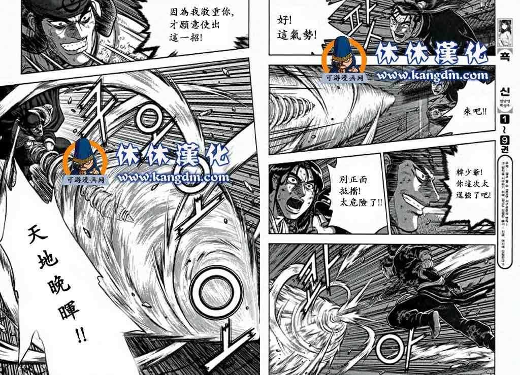 第346话