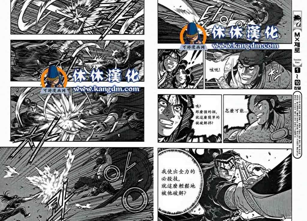 第346话