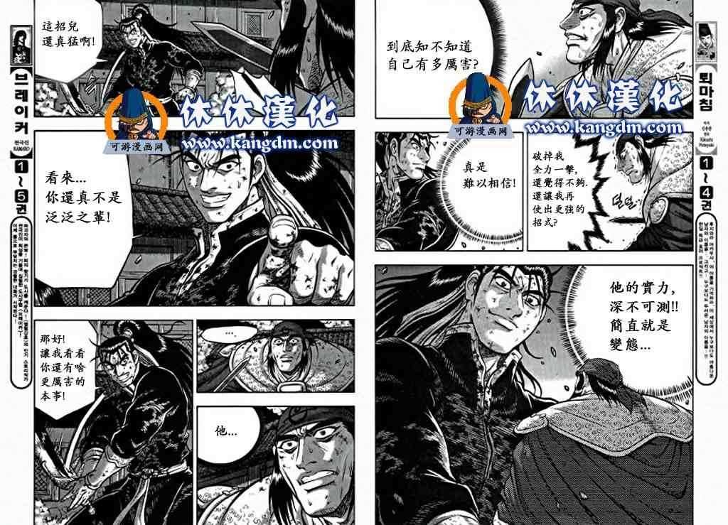 第346话
