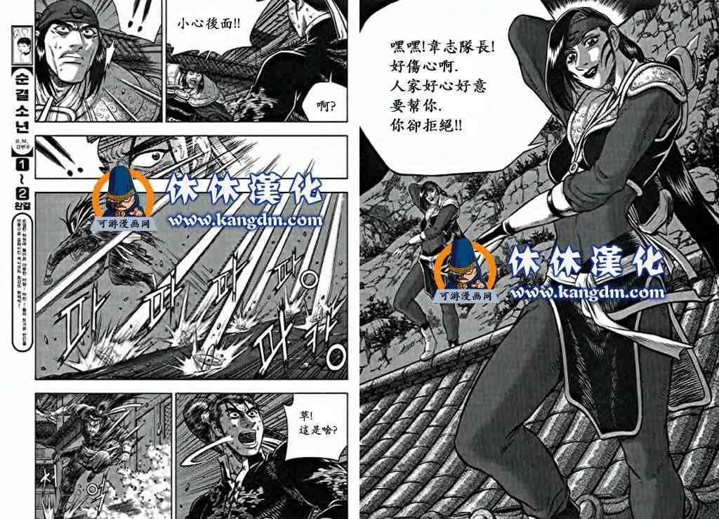 第346话