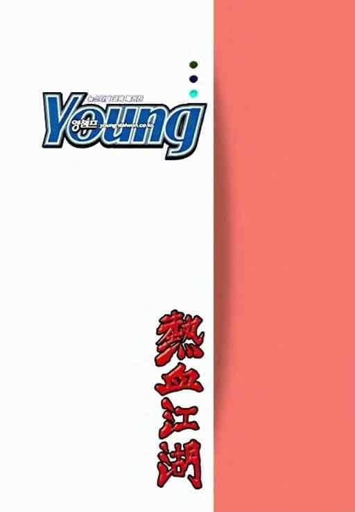 第346话