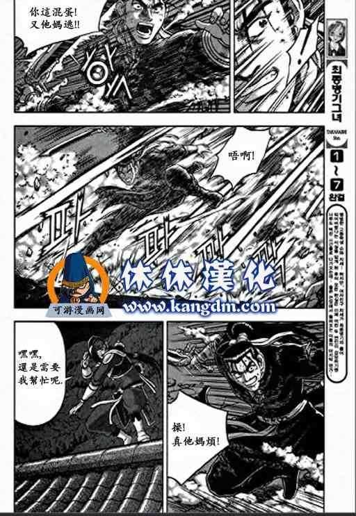 第347话