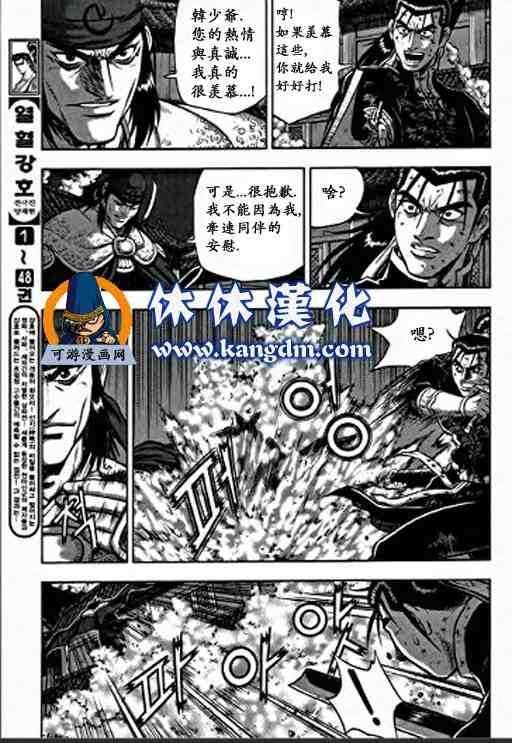 第347话