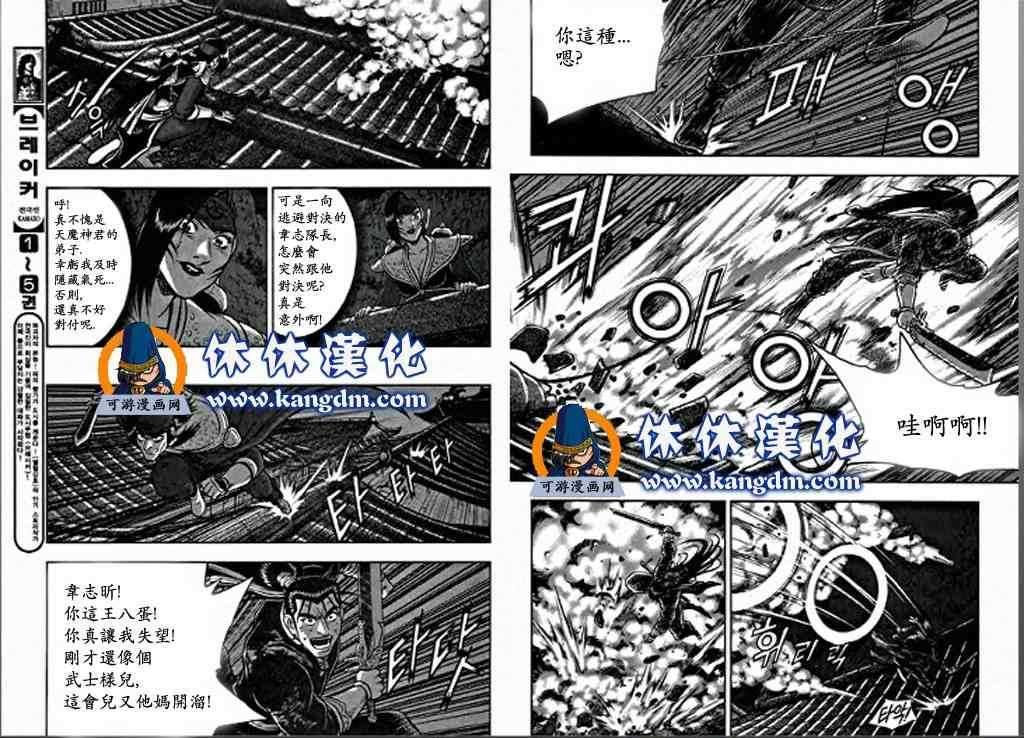 第347话