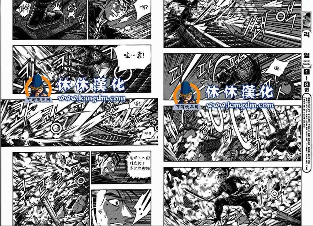第347话