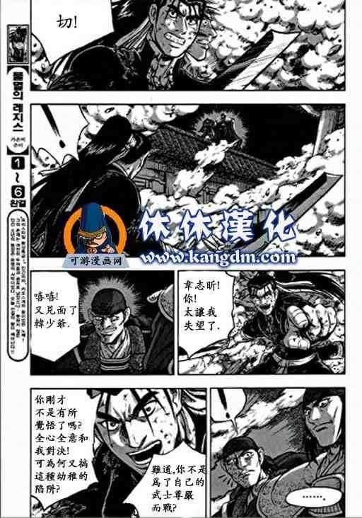 第347话