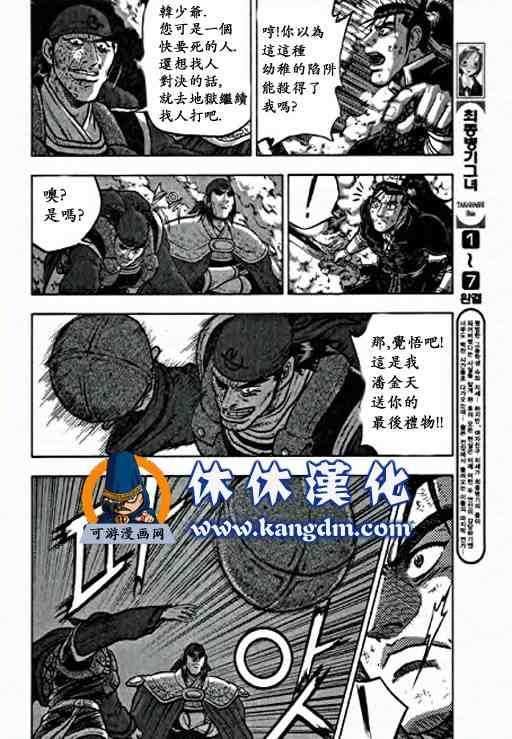 第348话