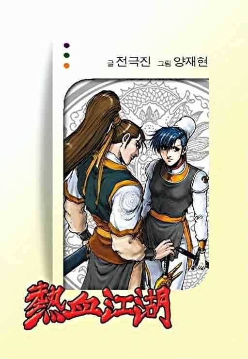 第348话