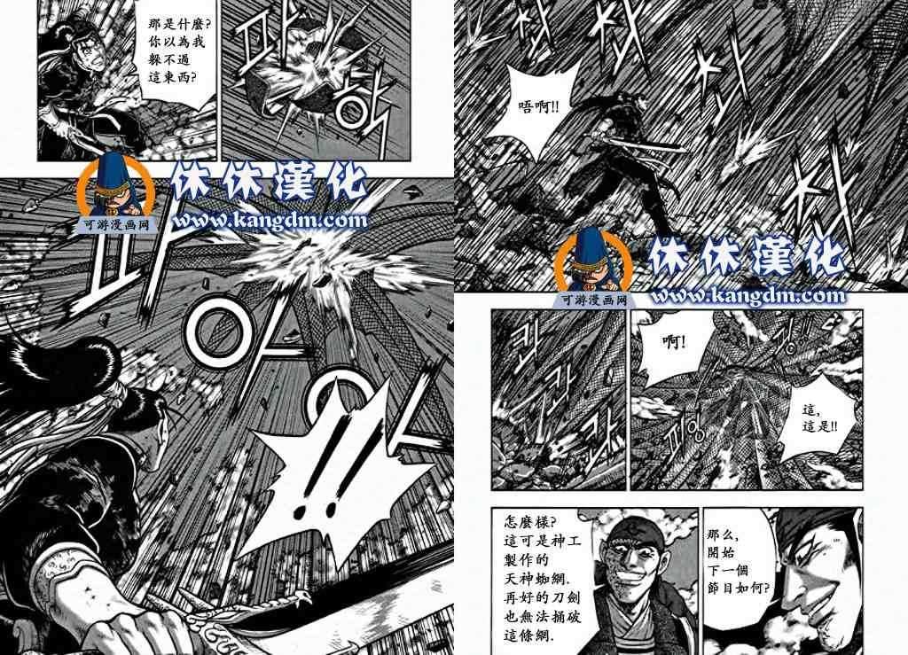 第348话