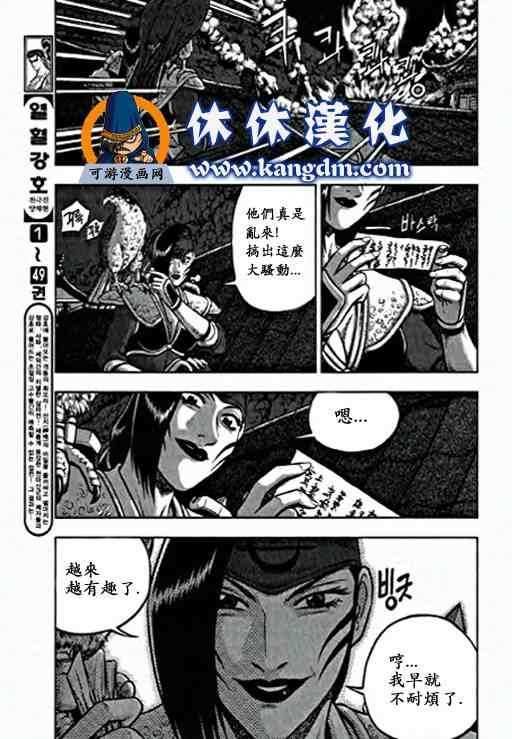 第348话