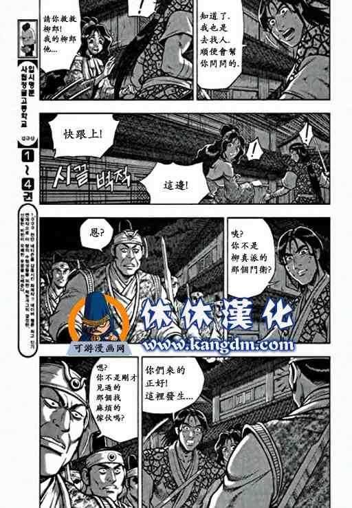 第348话