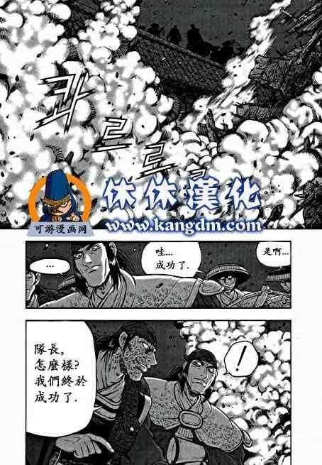 第348话