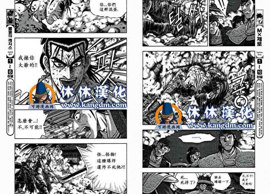 第348话