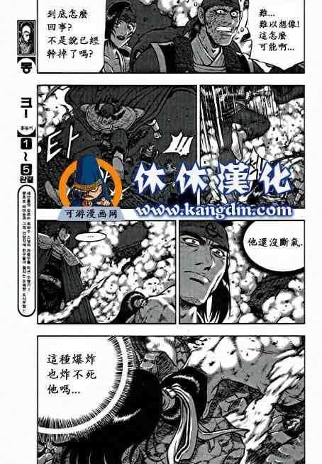 第348话