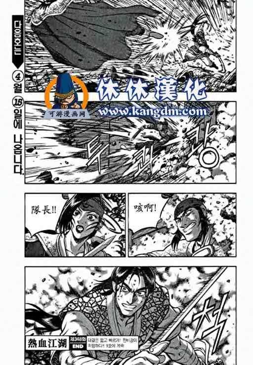 第348话