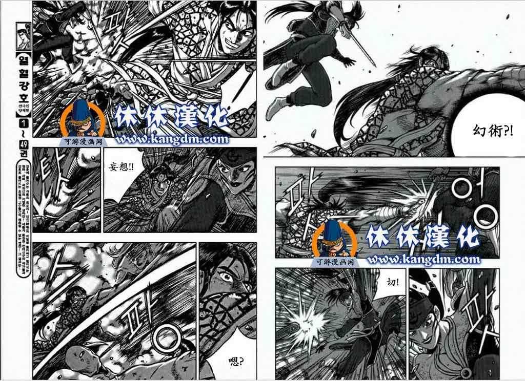 第349话