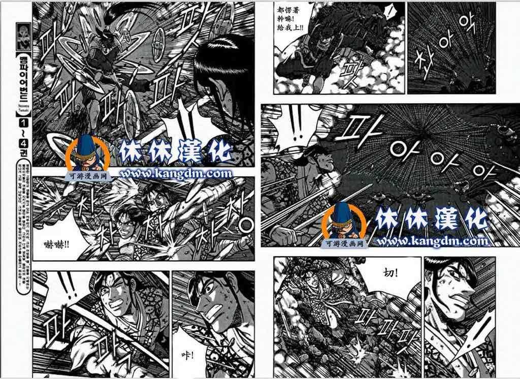 第349话