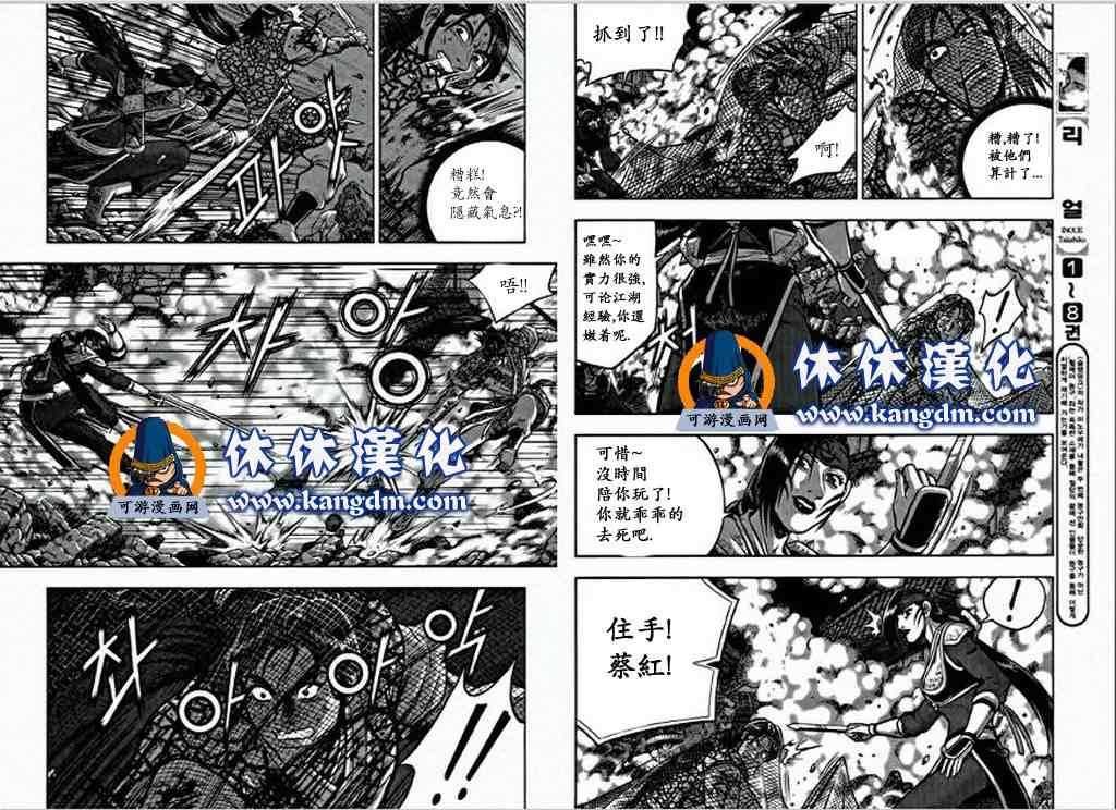 第349话