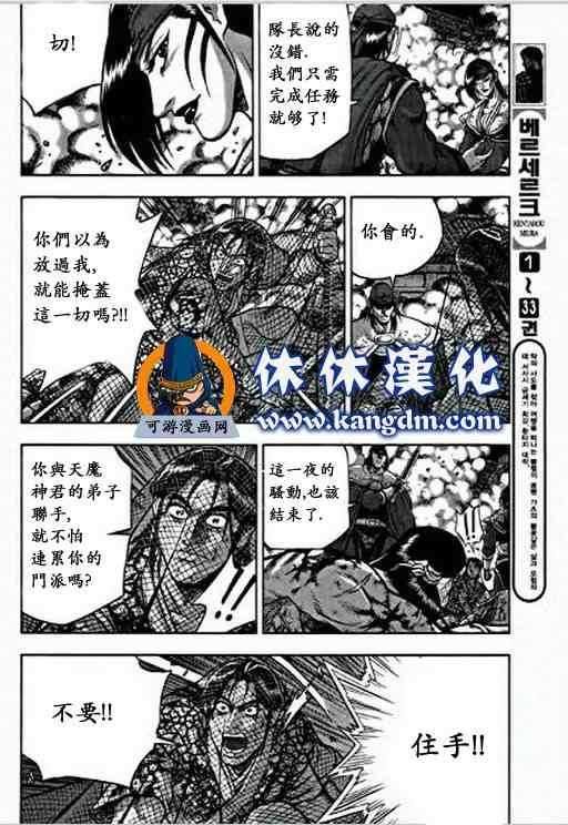 第349话