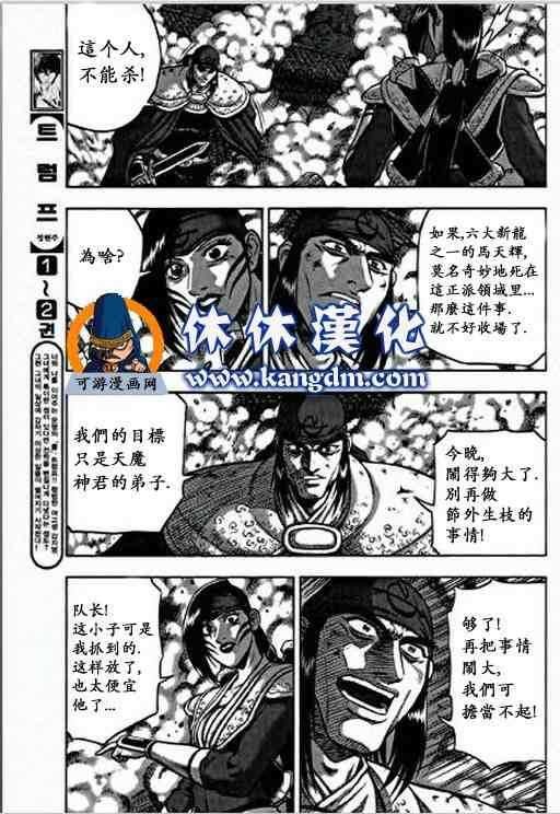 第349话