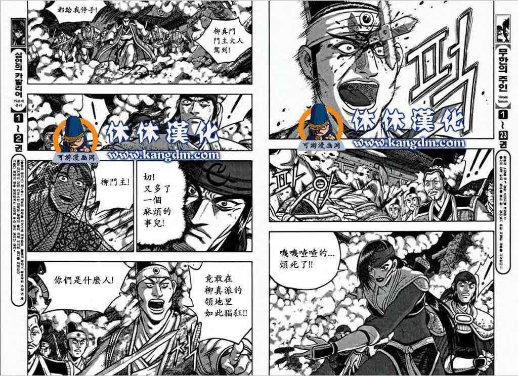 第349话