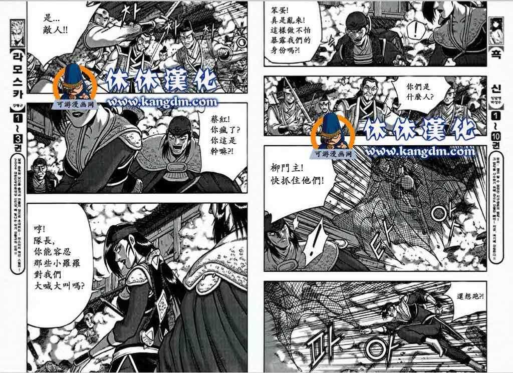 第349话