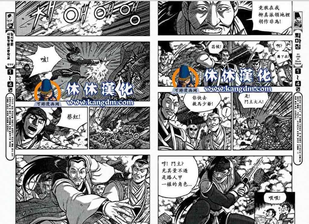 第349话