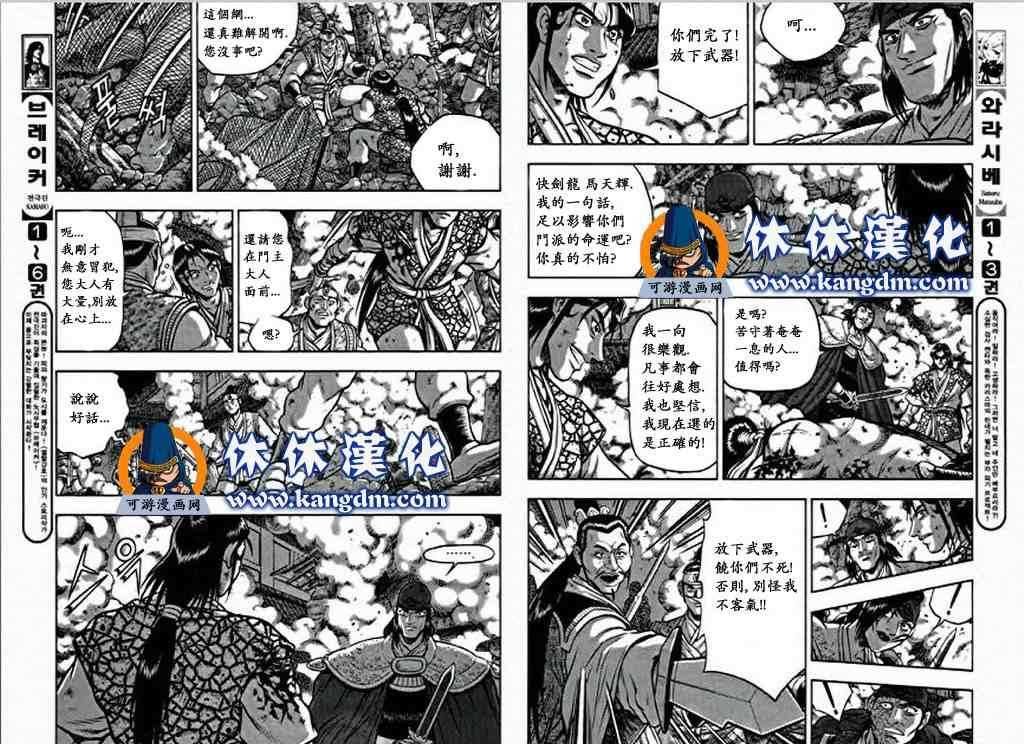 第349话
