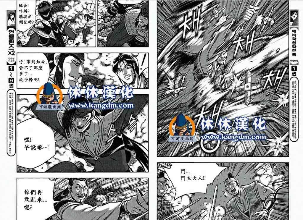 第349话