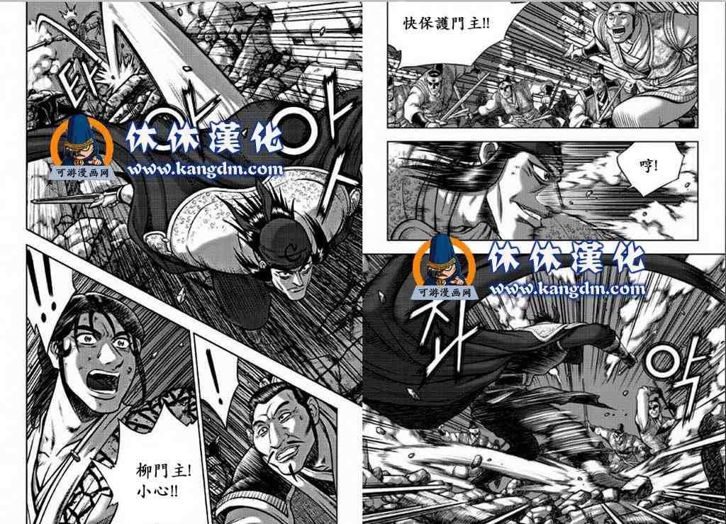 第350话