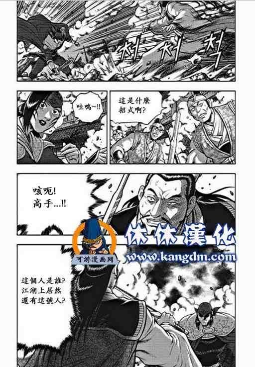 第350话