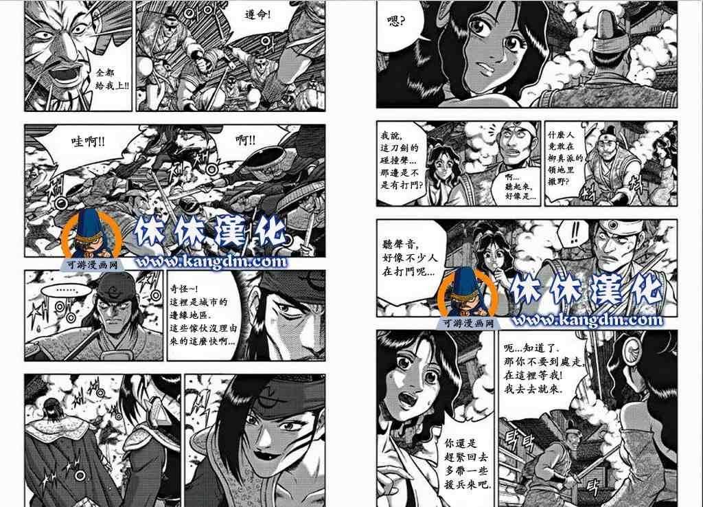 第350话
