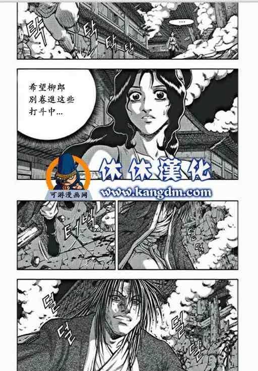 第350话