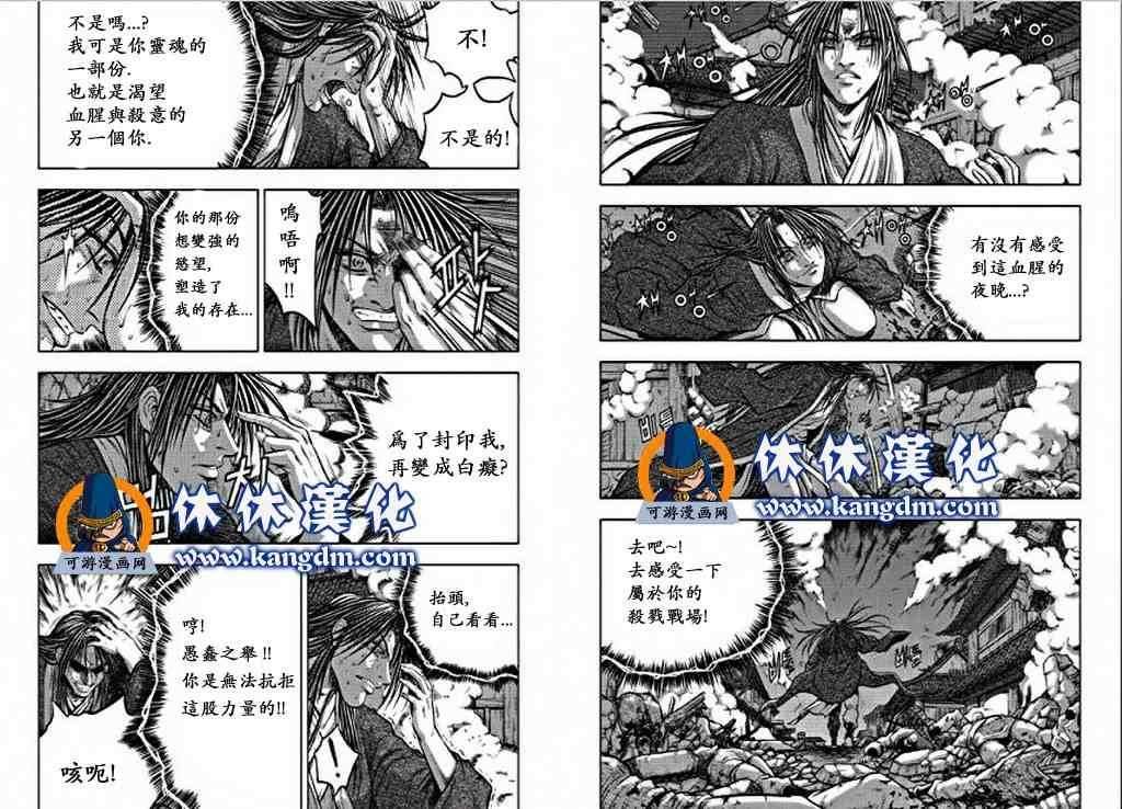 第350话