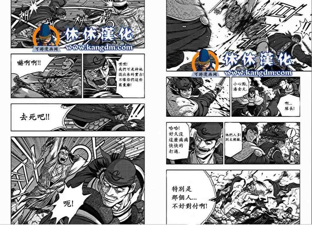 第350话