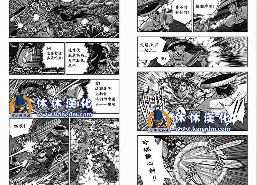 第350话