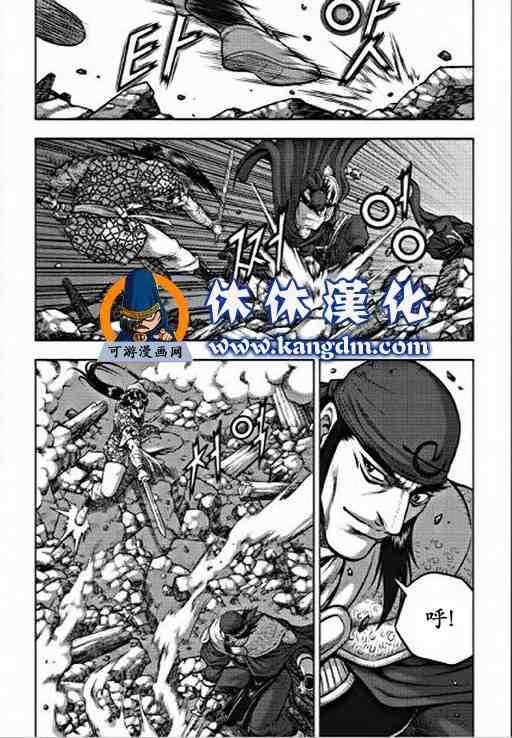 第350话