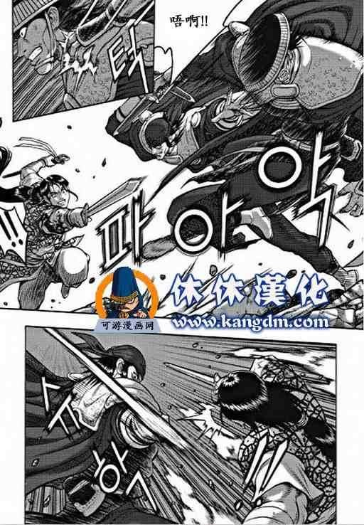 第350话