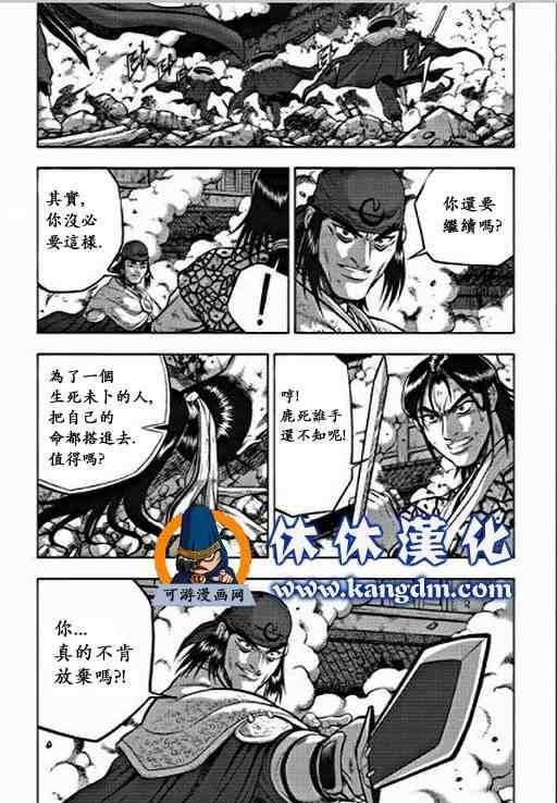 第350话