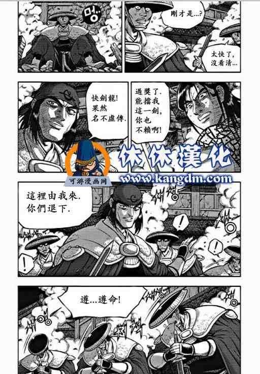 第350话