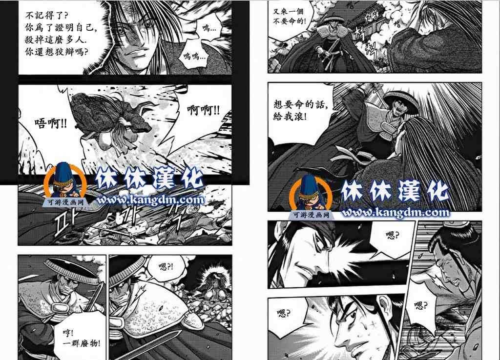 第350话