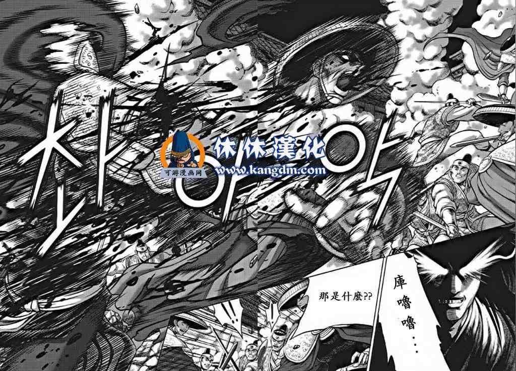 第350话