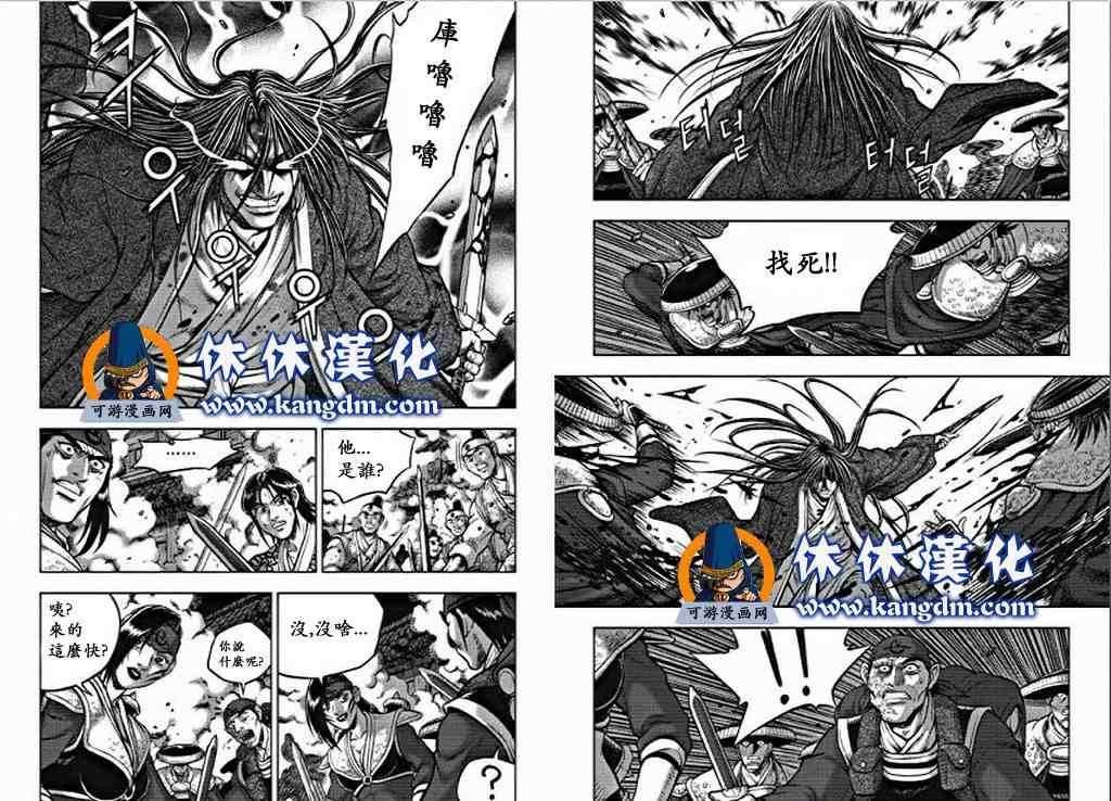 第350话