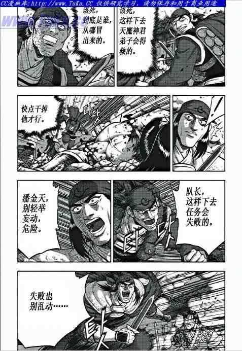 第351话
