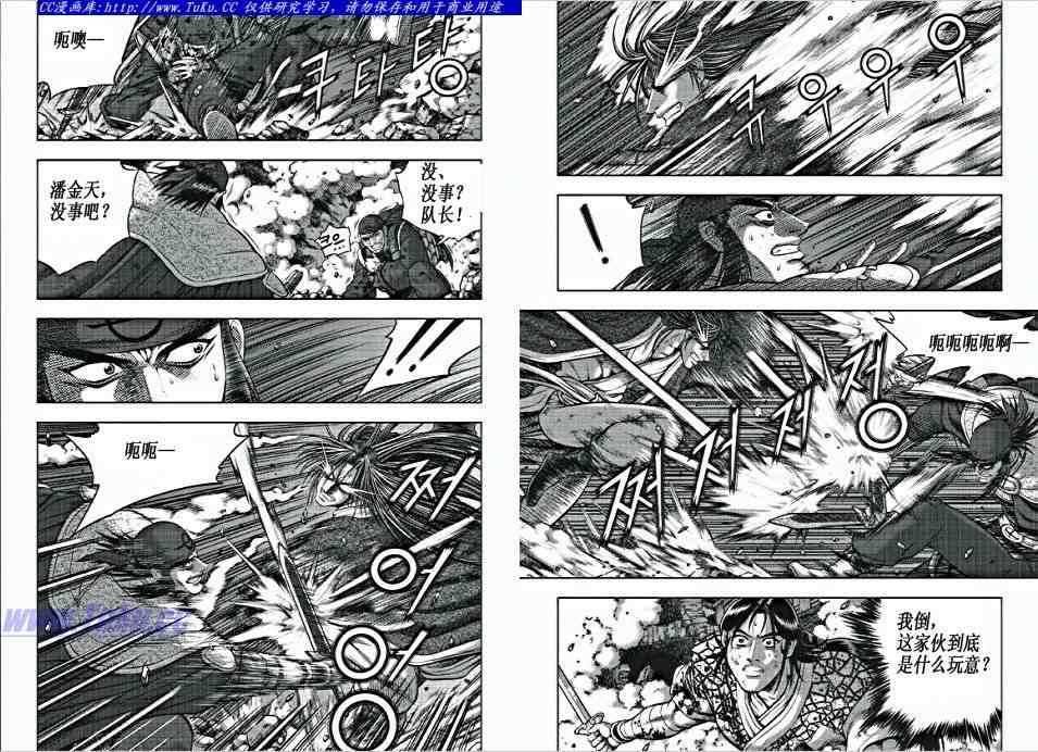 第351话