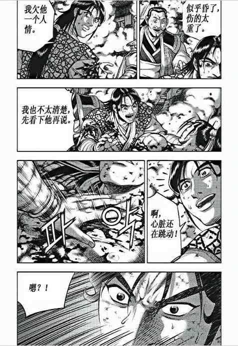 第351话