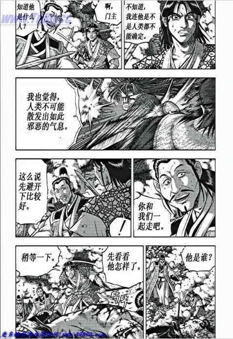 第351话